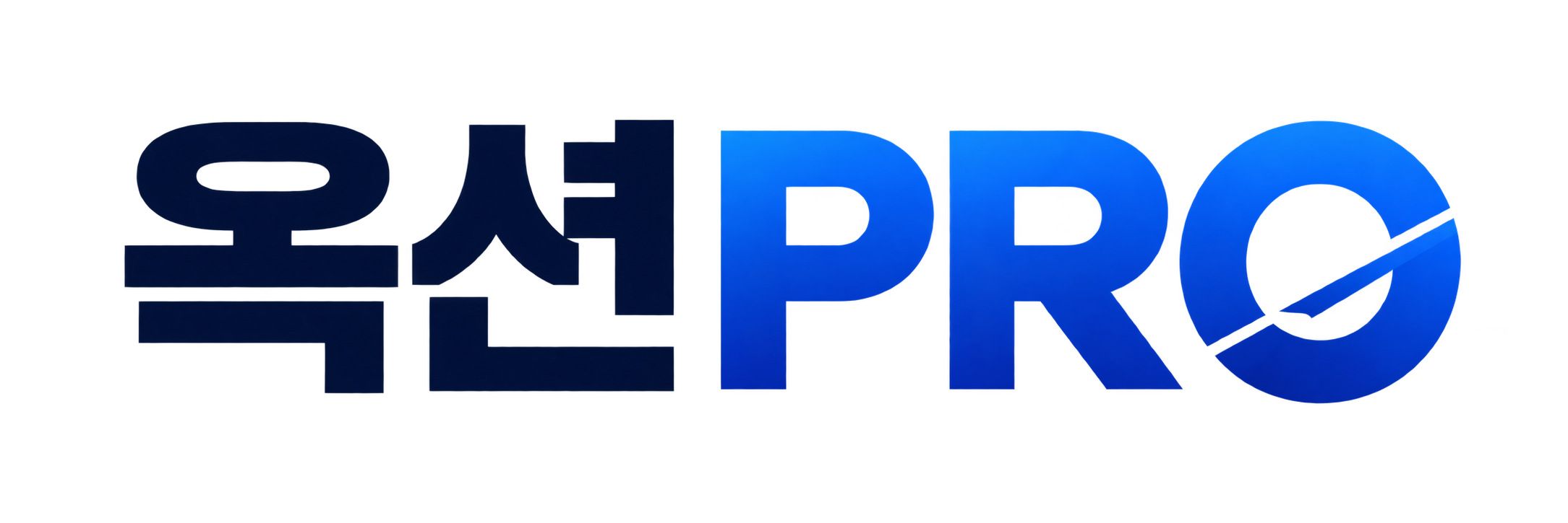옥션PRO